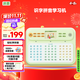 洪恩識字拼音早教學(xué)習機幼小銜接4-8歲男女孩兒童生日開(kāi)學(xué)禮物玩具