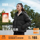 森馬（Semir）羽絨服女冬90絨子短款三防花苞帽25高蓬防風(fēng)連帽外套109725113028