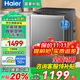 Haier海爾波輪洗衣機全自動(dòng)10/12公斤大容量神童洗衣機一級能效國家補貼直驅變頻雙動(dòng)力防纏繞 以舊換新 12公斤直驅變頻+鋼化玻璃蓋+大面板+20年不銹