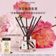 祖瑪瓏香薰 牡丹與胭紅麂絨滿(mǎn)室幽香香薰165ml 生日禮物送女友 禮盒
