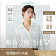 茵曼百搭法式開衫女裝長袖襯衫春秋季休閑寬松別致襯衣上衣 白色 M