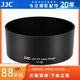 JJC 相機遮光罩 適用于尼康AF-S 50mm 1.4G/50mm 1.8G鏡頭 替代HB-47 D850 D810 D7500 D7200 D4S配件