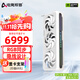 電競叛客 RTX 5070Ti X3W MAX 16G 全新架構 DLSS 4 游戲DeepSeekAI運算設計渲染獨立顯卡 RTX 5070Ti X3W MAX