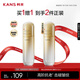 韓束金蠻腰精粹水爽膚水補(bǔ)水緊致抗皺衰老護(hù)膚女生日禮送媽媽100ml