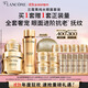 蘭蔻菁純套裝(菁純眼霜+水+面霜60ml)緊致滋潤護(hù)膚套裝生日禮物送女友