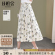 絲柏舍高腰半身裙2025春夏新款女裝清新碎花寬松顯瘦中長(cháng)裙