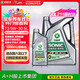 龍蟠[4L+1L] SONIC音速T3全合成SP級5W30靜音抗磨省油汽車(chē)機油5L