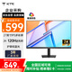 KTC 27英寸2K高清120Hz顯示器 高亮護眼 低藍光 HDMI接口 家用筆記本外接辦公液晶電腦顯示屏H27D9
