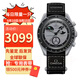 歐米茄（OMEGA）xS.WATCH聯(lián)名行星超霸系列瑞士手表送男女友石英表教師節送禮 SO33M700新地球【國內現貨】