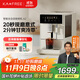 咖啡自由（KAxFREE）【政府補貼】冷萃咖啡機全自動(dòng)意式家用全自動(dòng)咖啡機研磨一體 蒸汽打奶泡 A2 月白 雙十一