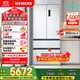 西門(mén)子（SIEMENS）504L無(wú)界平嵌法式多門(mén)雙循環(huán)冰箱機皇 超薄嵌入式四開(kāi)門(mén)一級能效國家補貼KF89CE163C