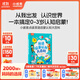 小彼恩幼兒雙語啟蒙認(rèn)知大百科毛毛蟲點(diǎn)讀繪本書0-3歲寶寶百科認(rèn)知入園銜接點(diǎn)讀童書 【認(rèn)知啟蒙書】雙語大百科 | 0-3歲必讀