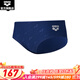 阿瑞娜（arena）泳褲徐嘉余同款男三角泳褲運動(dòng)暗紋高彈沖浪三角泳衣防尷尬 藏藍色（NVY） M