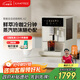 咖啡自由（KAxFREE）【政府補貼】冷萃咖啡機全自動(dòng)意式家用全自動(dòng)咖啡機研磨一體 蒸汽打奶泡 A2 月白