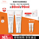 雅漾（Avene）【樊振東同款】專(zhuān)研舒緩保濕霜40ml*2補水敏肌特護乳液面霜男女