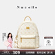 紐芝蘭（NUCELLE）飛馬多功能mini雙肩斜挎兩用包2025輕便通勤旅行小背包生日禮物女