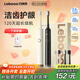 力博得（Lebooo）電動(dòng)牙刷軟毛護齦長(cháng)續航120天送男友/女友生日禮物悅心2024電動(dòng)牙刷情侶禮盒 情侶款兩支裝米白+黑