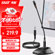先科（SAST）H8鵝頸麥可充電鋰電池電腦會(huì )議有線(xiàn)麥克風(fēng)電容麥克風(fēng)公共廣播話(huà)筒培訓電腦桌面網(wǎng)課游戲語(yǔ)音聊天