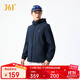 361°外套男秋冬季新款三防加絨運動(dòng)休閑沖鋒夾克風(fēng)衣服652544605D-4