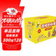 可怕的科學(xué)·經(jīng)典數學(xué)系列盒裝(套裝共12冊)暑假作業(yè) 一升二暑假銜接 小升初暑假銜接