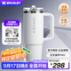 STANLEY巨無(wú)霸杯PRO吸管杯水杯保溫杯不銹鋼杯子大容量887ML-霜白禮物