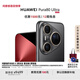 HUAWEI Pura 80 Ultra  16GB+1TB 鎏光黑一英寸超高動(dòng)態(tài)主攝 超大底雙長(zhǎng)焦  華為鴻蒙智能手機(jī)