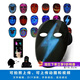 蒂米妮LED發(fā)光面具APP感應變臉朋克面罩走字屏面具成人兒童款萬(wàn)圣節頭套 手機app可上傳視頻感應變臉【充電款】