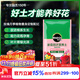 美樂(lè )棵 玫瑰月季營(yíng)養土養花花肥種植土花土肥料盆栽綠植專(zhuān)用土壤40L