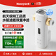 霍尼韋爾（Honeywell）360°萬(wàn)向安裝 前置過(guò)濾器自動(dòng)洗 10T/8.5T大通量反沖洗0鉛廚下凈水器排行前十名廚房家用國家補貼 10T/H·全自動(dòng)洗·40T