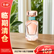 蒂芙尼（TIFFANY&Co）玫瑰金馥郁女士香水 5ml【臨期清倉】