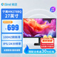 寧美（NINGMEI）24/27英寸2K顯示器 IPS技術(shù)面板窄邊框廣視角HDMI 高刷新率 電競游戲屏幕 27英寸/2K/IPS/100Hz/HN278BQ