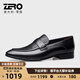 零度Zero皮鞋男士經(jīng)典正裝商務(wù)男鞋時(shí)尚百搭舒適羊皮商務(wù)休閑鞋子皮鞋 黑色 42 (260mm)