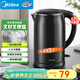 美的（Midea）電熱水壺開(kāi)水壺1.7L大容量0涂層燒水壺304不銹鋼雙層防燙無(wú)縫內膽快速燒水 MK-SH17M301C