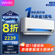 華凌【全國補貼8折優(yōu)惠】神機二代大1.5匹【大風(fēng)口 雙排銅管】超一級能效變頻冷暖掛機兩用 以舊換新 1.5匹 一級能效 35HE1ⅡPro