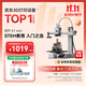 拓竹A1mini 3D打印機學(xué)生新手友好 兒童Steam教育 桌面家用FDM 全自動(dòng)調平多色高速bambulab【大陸版】
