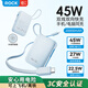 ROCK【3C認證可上飛機】45W大功率充電寶自帶雙線(xiàn)移動(dòng)電源雙向快充20000毫安蘋(píng)果17華為小米榮耀筆記本
