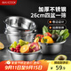 美廚（maxcook）不銹鋼盆篩五件套 加大加厚調料盆洗菜盆和面盆味斗套裝 MCPW-5