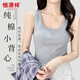 恒源祥100%純棉背心女士外穿夏薄款無(wú)袖內搭打底衫 灰色【寬肩款】 L