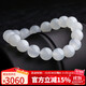 豆蔻時(shí)光奢藏級10mm和田玉白玉手串高水頭玉石圓珠玉手鏈生日禮物男女士款