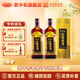 致中和五加皮酒38度養生保健酒  中華老字號送父母長(cháng)輩 38度 500mL 2瓶 老底子組合裝