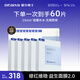 璦爾博士益生精研平衡修護面膜5盒+10片保濕舒緩熬夜男女士護膚品禮物