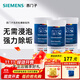 西門(mén)子（SIEMENS）清潔劑滾筒洗衣機清洗劑內筒除垢劑 去味清潔德國原裝進(jìn)口 洗衣機除垢劑×3