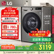 LG9公斤超薄滾筒洗衣機(jī)全自動家用洗烘一體洗衣機(jī) 直驅(qū)變頻14分鐘快洗 國家補貼以舊換新FCY90M2P