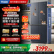 海爾（Haier）超薄冰箱594mm零嵌入501升四開(kāi)門(mén)一級能效變頻風(fēng)冷無(wú)霜大容量T型雙開(kāi)門(mén)四門(mén)家用 594mm超薄零嵌丨干濕分儲丨凈化除菌  501升