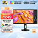 AOC 27英寸 4K IPS廣色域 HDR400 Type-C65W 旋轉(zhuǎn)升降 出廠校色 節(jié)能認(rèn)證 辦公電腦顯示器 U27N3RN