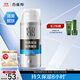 百雀羚（PECHOIN）男士活力煥能醒膚露（第三代）補水保濕品質(zhì)國貨