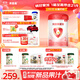 貝因美（Beingmate）愛(ài)加6-12月嬰幼兒奶粉大罐2段800g 免疫成長(cháng)奶粉含乳鐵蛋白