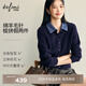 伊芙麗（eifini）蔣欣代言假兩件絞花針織套頭衫女2025秋季新款百搭休閑毛衫女 藏青 預售[9月30日]發(fā) M 105-115斤