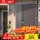 盼盼（Pan Pan）甲級家用安全門(mén)加高加厚防盜門(mén)別墅大門(mén)暗鉸鏈防翹防爆子母門(mén)單門(mén)入戶(hù)門(mén)迪倫 常規款子母門(mén)&外開(kāi) 2050*1170 嵌入式指紋鎖