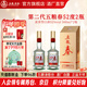 五糧液五糧春【酒廠(chǎng)直營(yíng)】節日送禮  商務(wù)宴請 濃香型白酒 優(yōu)級純糧酒 52度 500mL 2瓶 二代春配手提袋